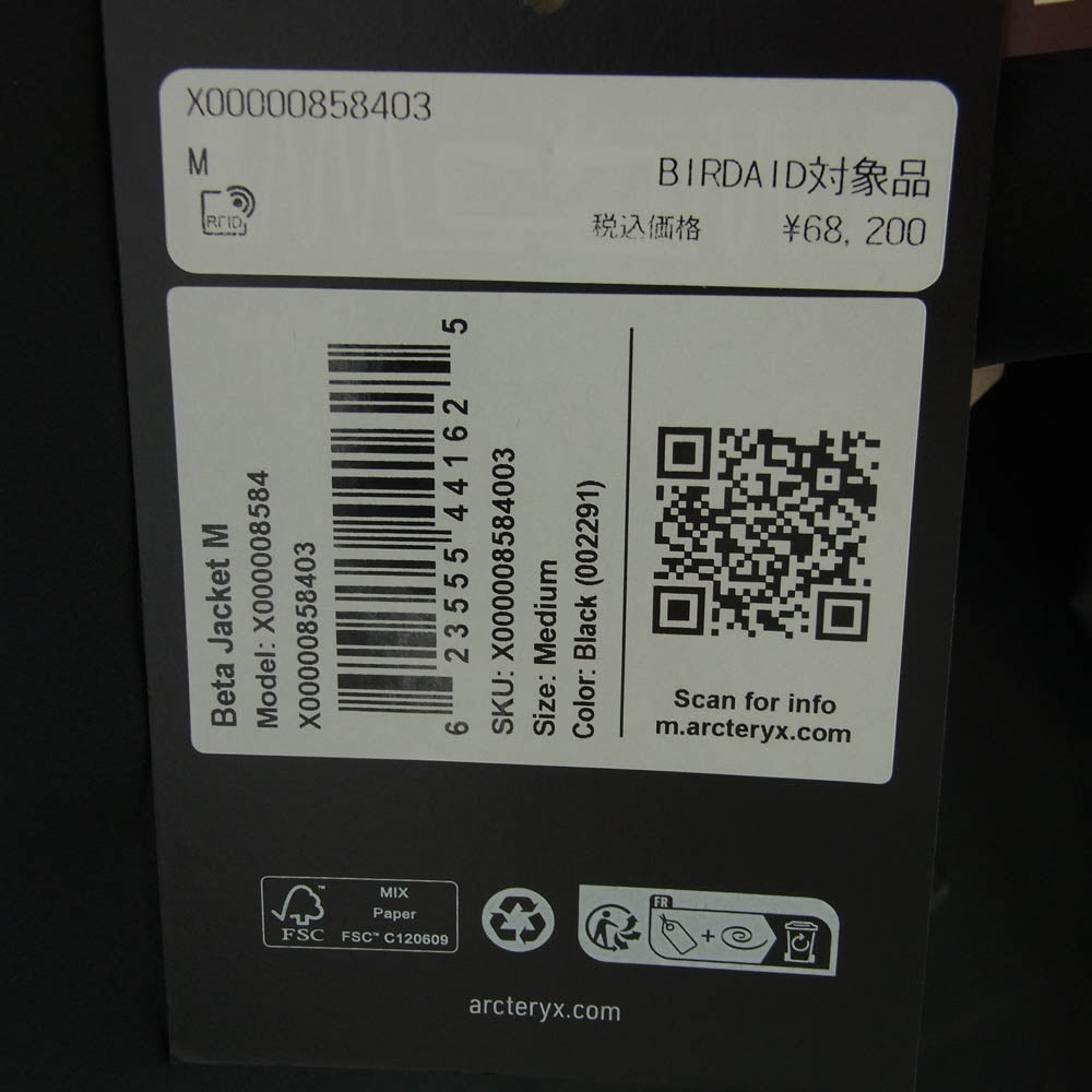ARC'TERYX アークテリクス 24SS X00000858403 GORE-TEX Beta Jacket ゴアテックス ベータ シェルジャケット マウンテンパーカー ブラック系 M【美品】【中古】