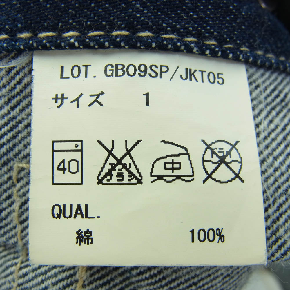 グラム GB09SP/JKT05 2nd デニム ジャケット インディゴブルー系 1【中古】
