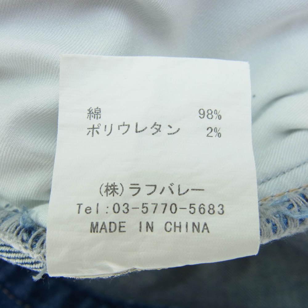 グラム GB0419/JKT15 Jam denim riders ダメージ加工 ジャム デニム ライダース ジャケット インディゴブルー系【中古】