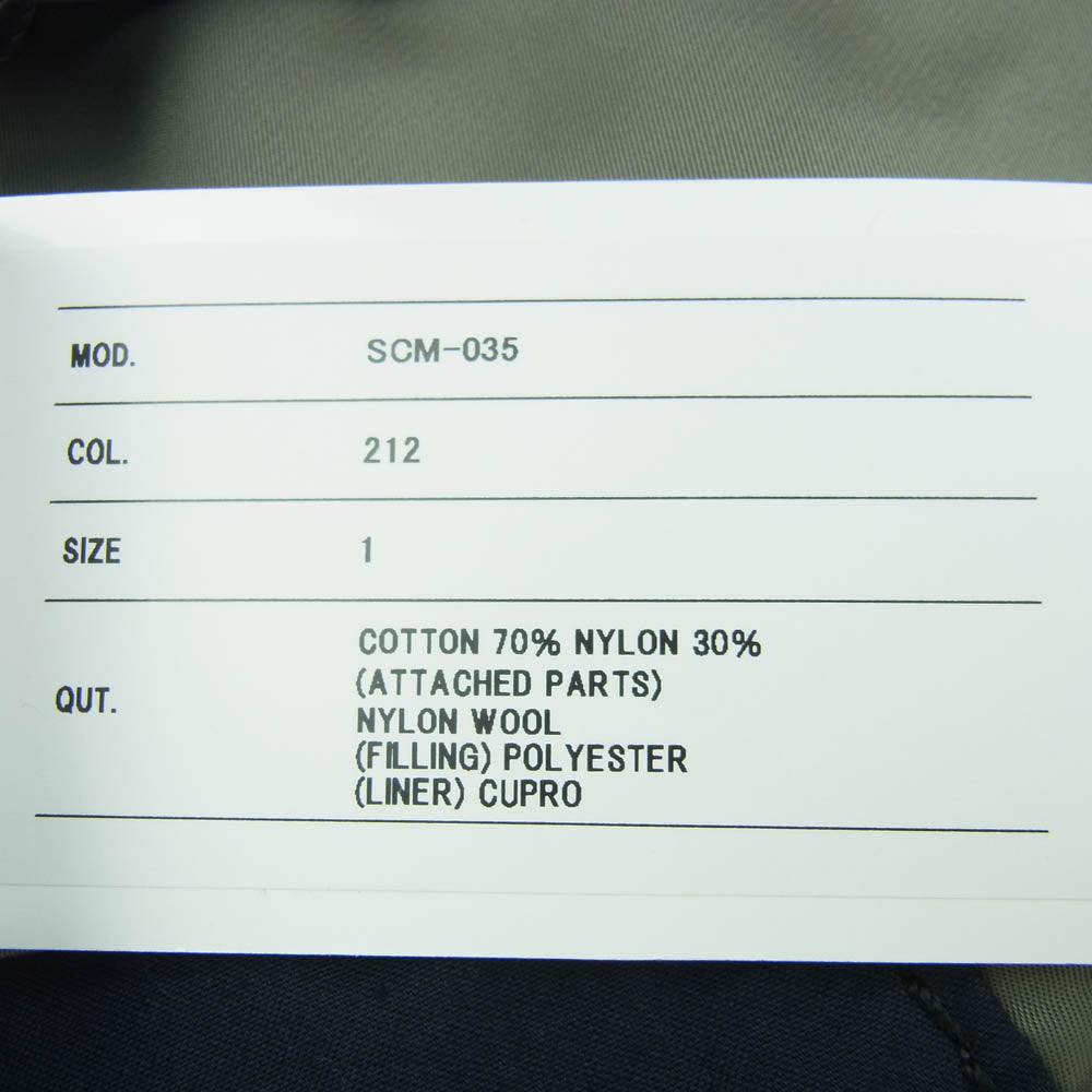 Sacai サカイ 21AW SCM-035 Military Coat navy khaki ミリタリー コート カーキ系 ネイビー系 1【中古】