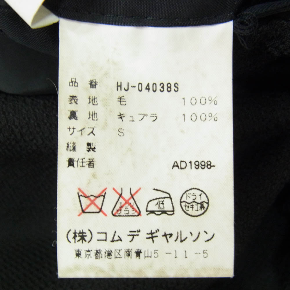 COMME des GARCONS HOMME コムデギャルソンオム AD1998 HJ-04038S 田中オム 90s archive 3つボタン テーラード ジャケット ブラック系 S【中古】