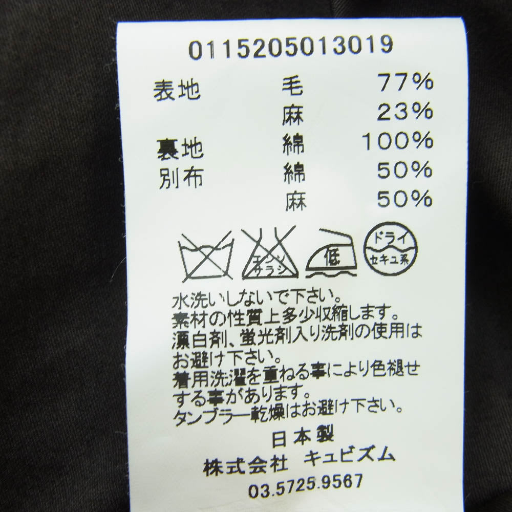 VISVIM ビズビム 15AW 0115205013019 LIEUTENANT COAT PRIME コート イエロー系 3【中古】