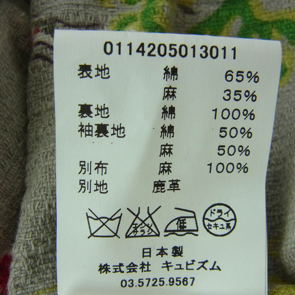 VISVIM ビズビム 14AW 114205013011 HENDEE TRENCH ヘリンボーン トレンチ コート カーキ系 3【中古】