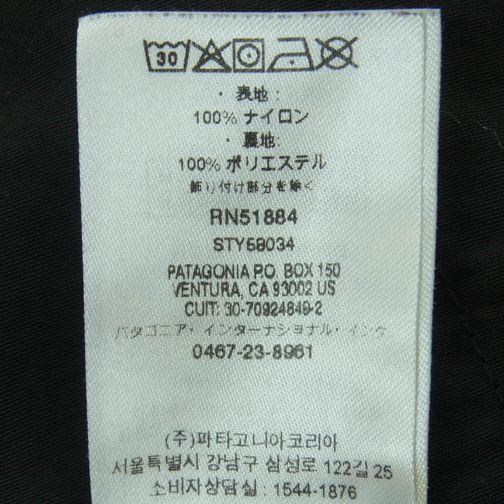 patagonia パタゴニア 58034SP20 BAGGIES SHORTS バギーズ ショーツ ショート パンツ ブラック系 M【中古】