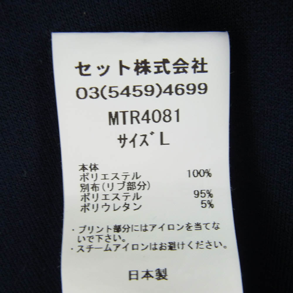 MOUNTAIN RESEARCH マウンテンリサーチ THOREAU ヘンリー D ソロー プリント ラグラン スウェット ダークネイビー系 L【中古】