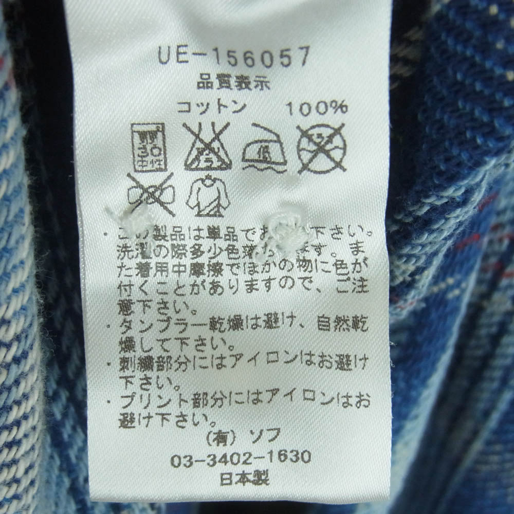 uniform experiment ユニフォームエクスペリメント UE-156057 バックロゴ チェック ネルシャツ 長袖 シャツ ブルー系 4【中古】