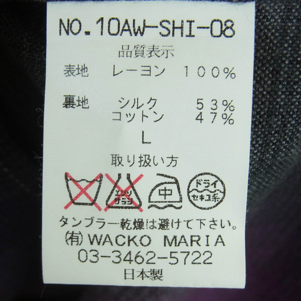 WACKO MARIA ワコマリア 10AW 10AW-SHI-08 ロゴ 刺繍 レーヨン 長袖 チェック シャツ パープル系 ブラック系 グレー系 L【中古】
