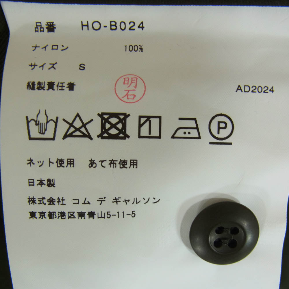 COMME des GARCONS HOMME コムデギャルソンオム 25SS HO-B024-051-3-2 S/S SHIRT ナイロンタッサー 半袖 シャツ カーキ系 S【極上美品】【中古】