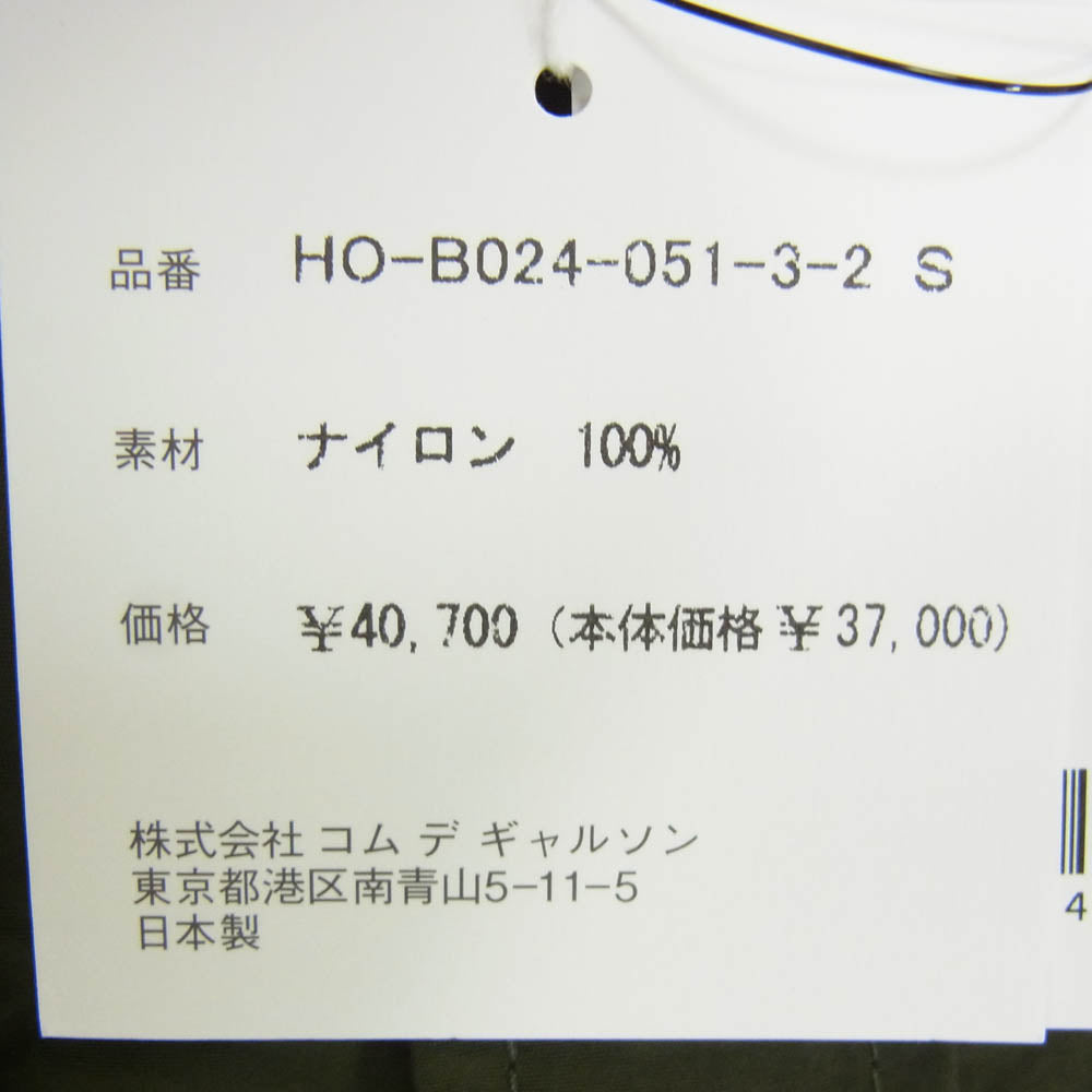 COMME des GARCONS HOMME コムデギャルソンオム 25SS HO-B024-051-3-2 S/S SHIRT ナイロンタッサー 半袖 シャツ カーキ系 S【極上美品】【中古】