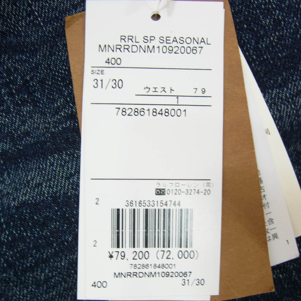 RRL ダブルアールエル 782861848001 High Slim Bayview Selvedge Jean ハイスリム セルビッジ デニム パンツ インディゴブルー系 31【新古品】【未使用】【中古】