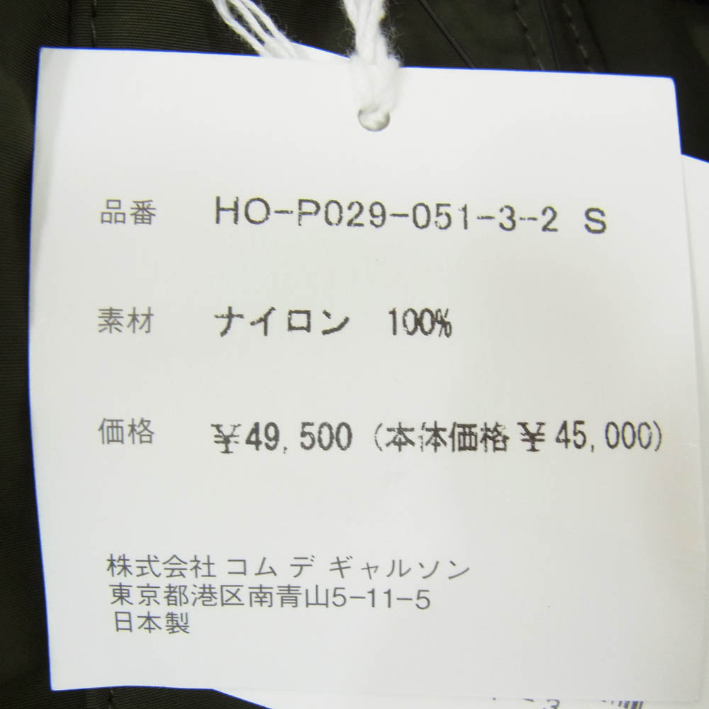 COMME des GARCONS HOMME コムデギャルソンオム HO-P029-051 SHORTS ナイロンタッサー ハーフパンツ ショーツ カーキ系 S【極上美品】【中古】