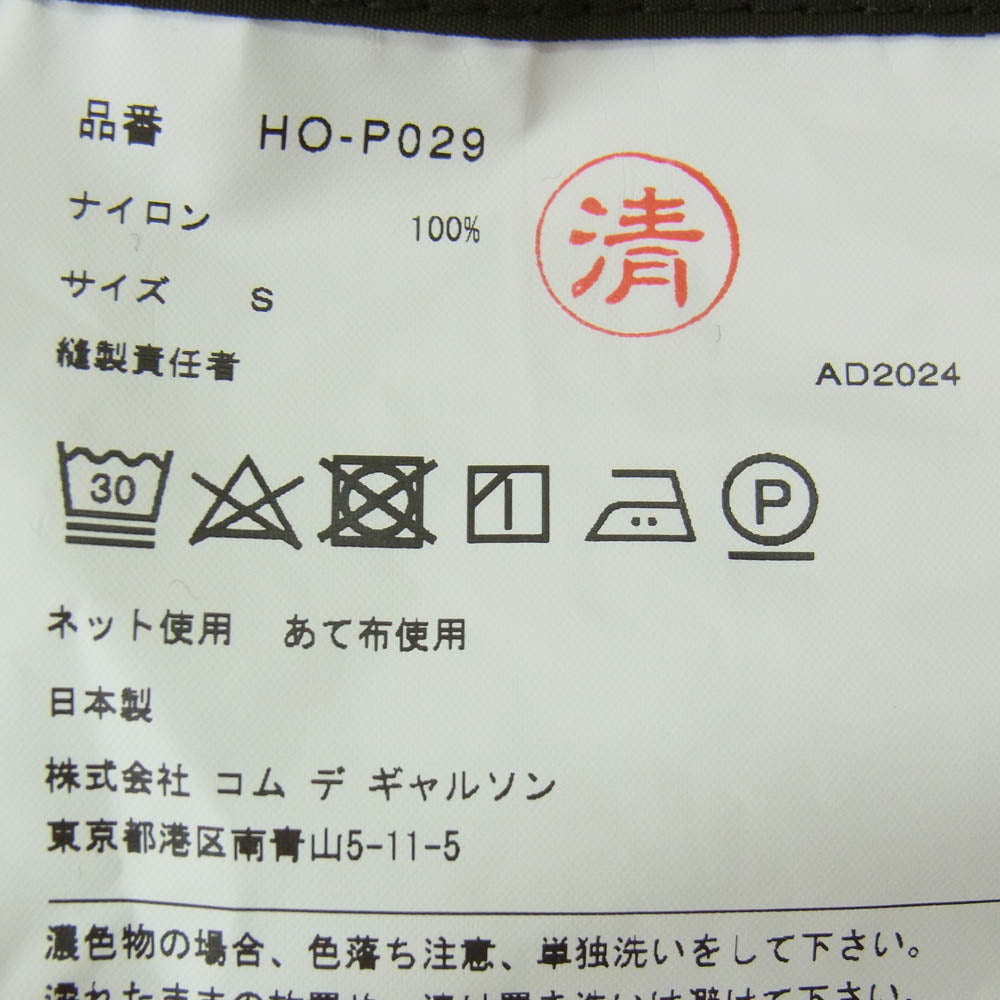 COMME des GARCONS HOMME コムデギャルソンオム HO-P029-051 SHORTS ナイロンタッサー ハーフパンツ ショーツ カーキ系 S【極上美品】【中古】