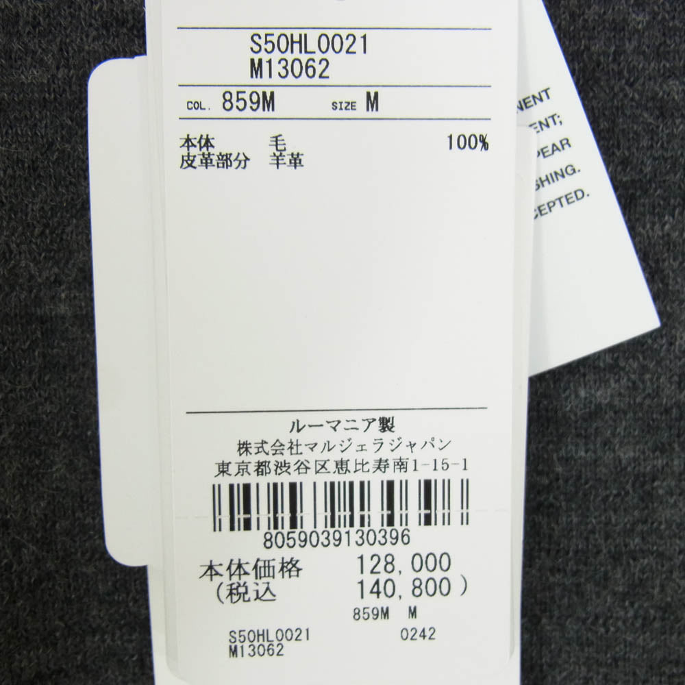 MAISON MARGIELA メゾンマルジェラ S50HL0021 M13062 ELBOW PATCH SWEATER エルボー パッチ セーター ニット グレー系 M【極上美品】【中古】