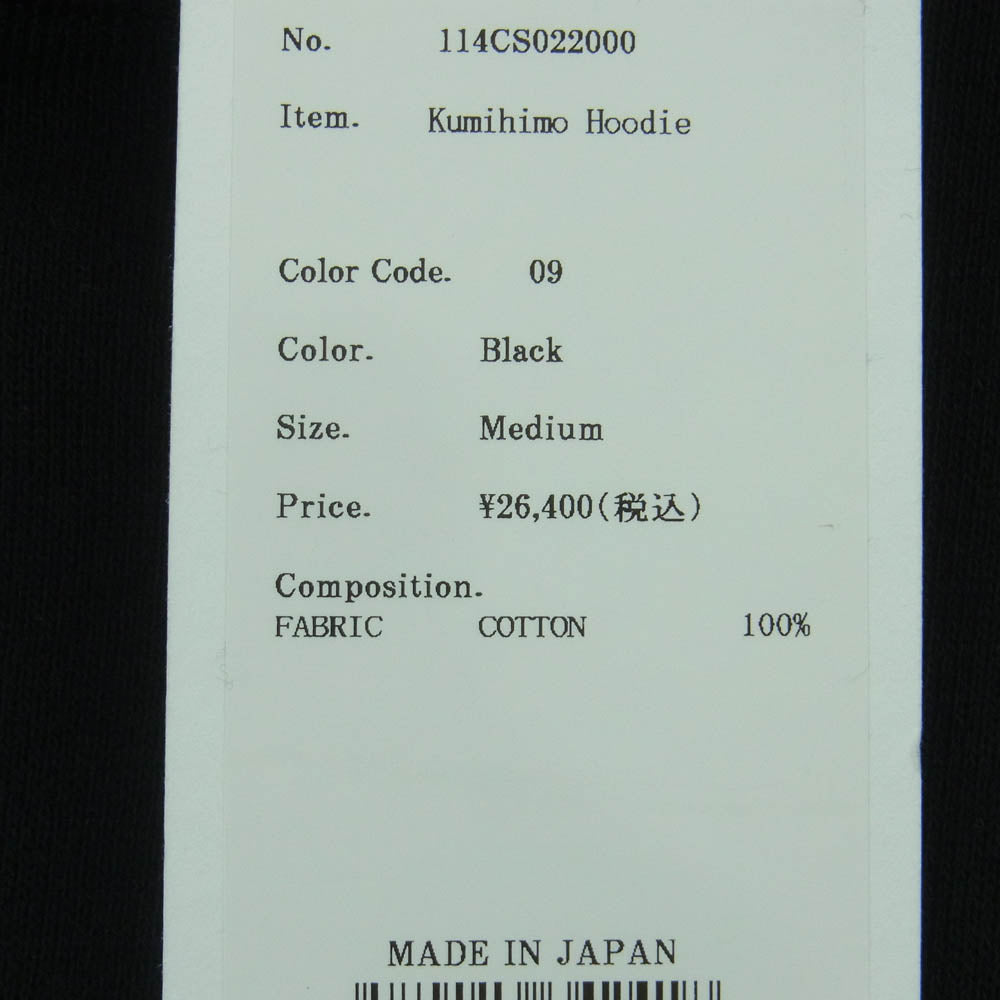 KUON クオン 114CS022000 Kumihimo Hoodie 組み紐 フーディ プルオーバー パーカー コットン 日本製 ブラック系 09 M【中古】