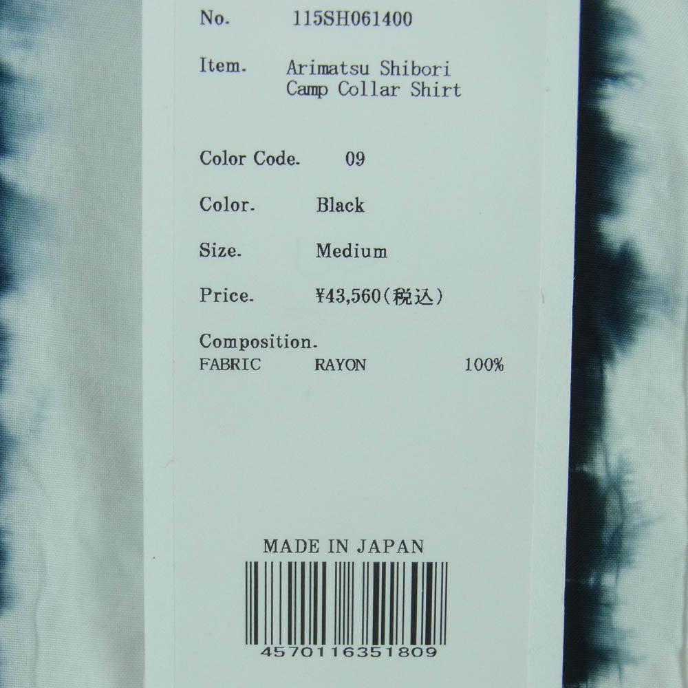 KUON クオン 115SH061400 Arimatsu Shibori Camp Collar Shirt 有松絞り オープンカラー 半袖 シャツ ブラック系 ホワイト系 09 M【新古品】【未使用】【中古】