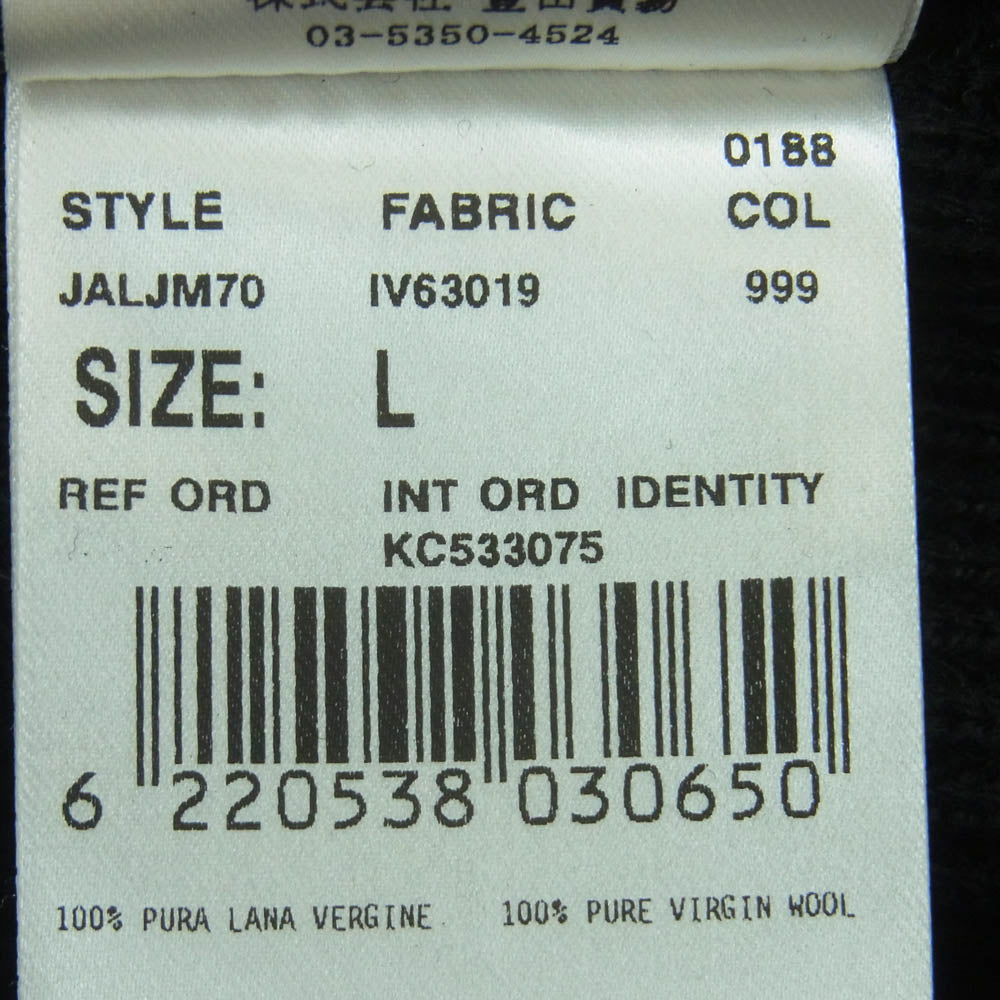 LARDINI ラルディーニ 24AW KN.1803 新型ブートニエール付き ウール ニット ジャケット イタリア製 ブラック系 L【中古】
