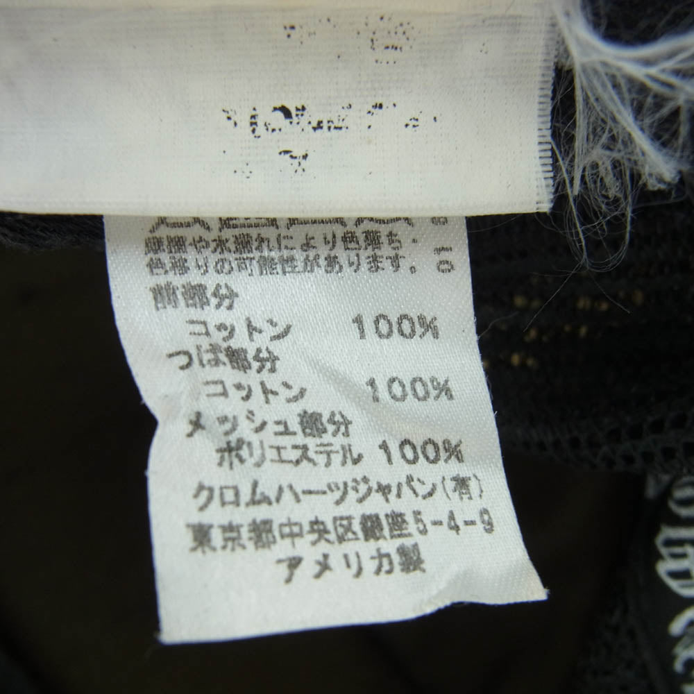 CHROME HEARTS クロムハーツ（原本無） TRUCKER CAP トラッカー キャップ CHパッチ ブラック ブラック系【中古】