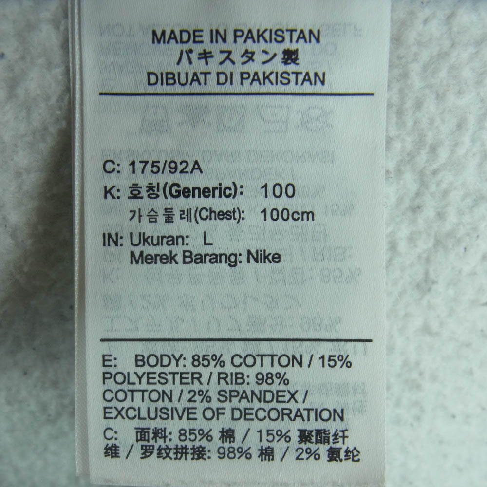 NIKE ナイキ DO9337-063 STUSSY ステューシー FLEECE CREW GREY ロゴ刺繍 フリース クルーネック スウェット トレーナー グレー系 L【中古】