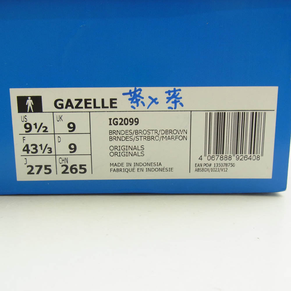 adidas アディダス IG2099 originals オリジナルス Gazelle ガゼル スニーカー ブラウン系 27.5cm【極上美品】【中古】