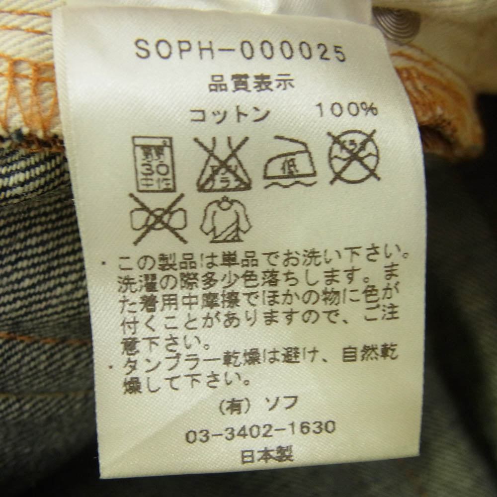 SOPHNET. ソフネット X-146シンチバック デニム パンツ ダークネイビー系【中古】