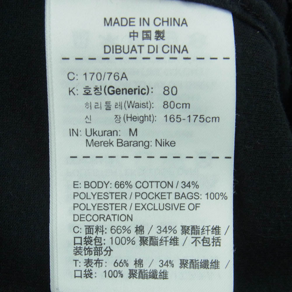 NIKE ナイキ 861680-091 TECH FLEECE PANT 2 テック フリース パンツ 中国製 グレー系 M【中古】