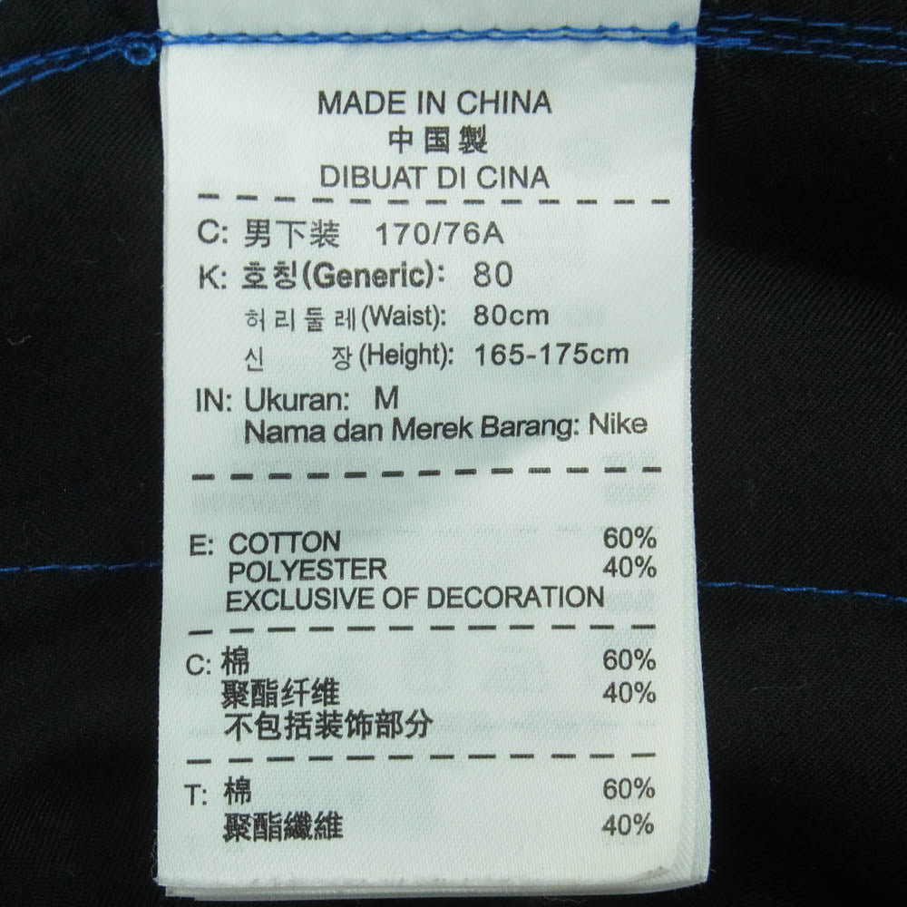 NIKE ナイキ 14SS 640475-430 F.C. Real Bristol VENTILATION CHINO SHORTS ブリストル ベンチレーション ショーツ ショート パンツ ブルー系 M【中古】