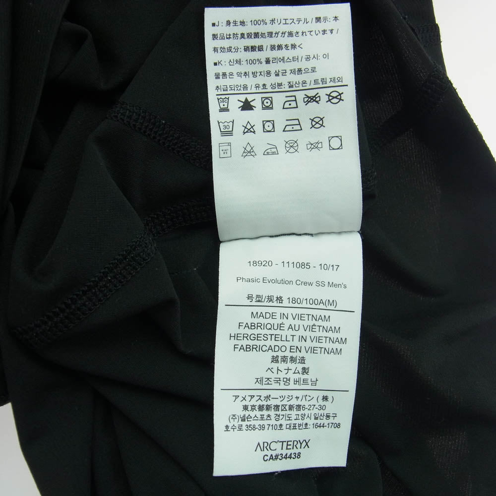 ARC'TERYX アークテリクス 18920 Phasic Evolution Crew SS フェイジック エボリューション クルーネック ロゴ Tシャツ ブラック系 M【中古】