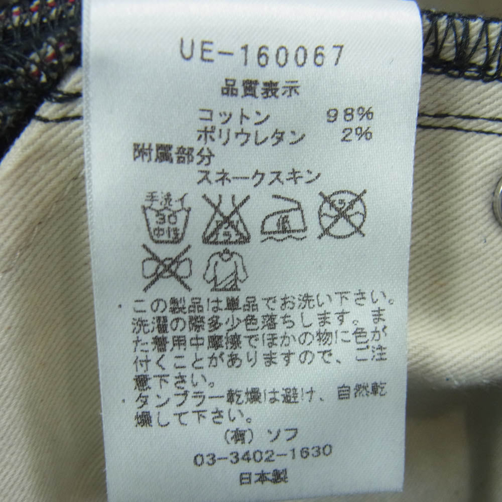 uniform experiment ユニフォームエクスペリメント UE-160067 スター プリント デニム パンツ ブラック系 32【中古】
