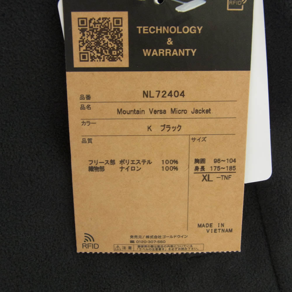 THE NORTH FACE ノースフェイス NL72404 Mountain Versa Micro Jacket マウンテン バーサ マイクロ フリース ジャケット ブラック系 XL【美品】【中古】
