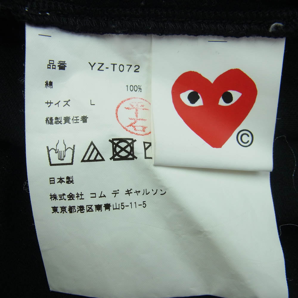 COMME des GARCONS コムデギャルソン YZ-T072 PLAY プレイ ハートワッペン 長袖 Tシャツ ブラック系 L【中古】