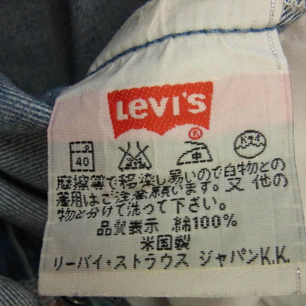 Levi's リーバイス USA製 90s 501 ボタン裏刻印501 デニム パンツ インディゴブルー系 W32【中古】
