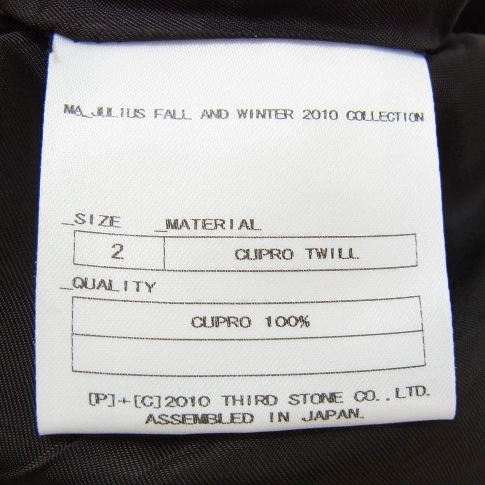 JULIUS ユリウス 10AW キュプラ ツイル アンクル イージー ショート パンツ ショーツ カーキ系 2【中古】