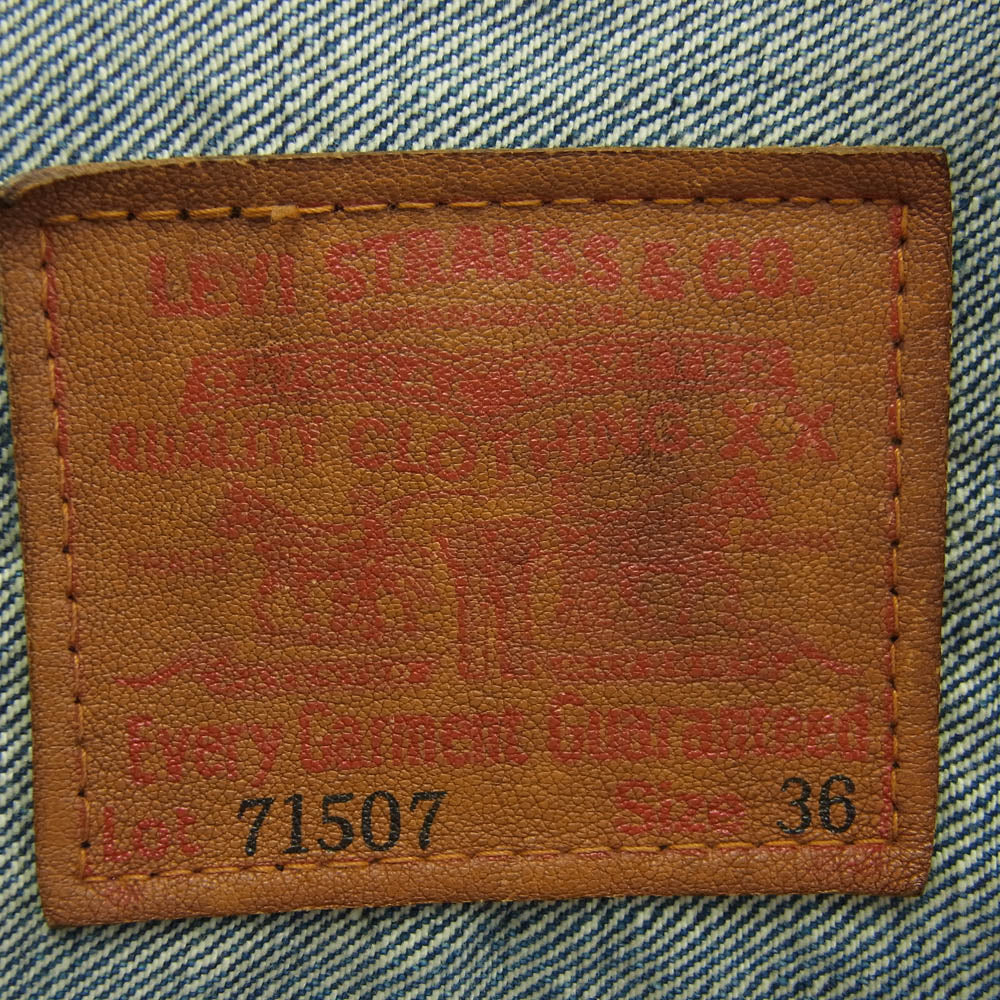 Levi's リーバイス 71507XX ボタン裏刻印J02 2nd セカンド デニム
