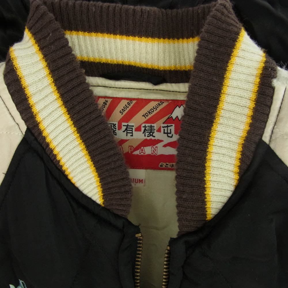 HOUSTON ヒューストン CST-4516 漢字タグ 飛有棲屯 ドラゴン 刺繍