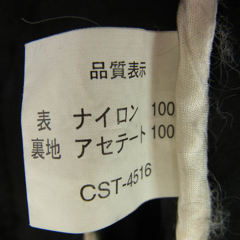 HOUSTON ヒューストン CST-4516 漢字タグ 飛有棲屯 ドラゴン 刺繍