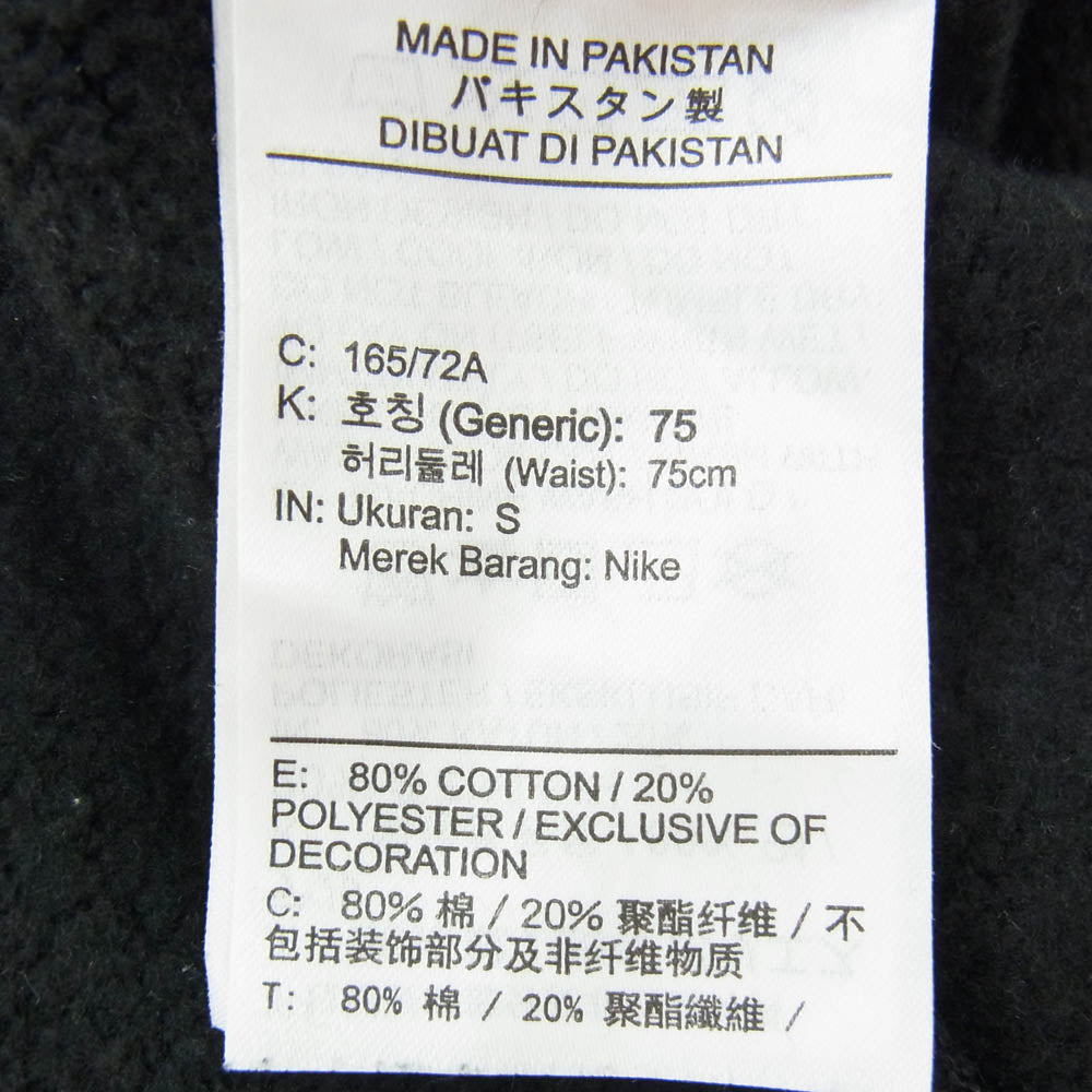 NIKE ナイキ FB7210-010 Air Casual Loose-Fit Fleece-Lined Joggers エア カジュアル ルーズフィット スウェット パンツ ブラック系 S【中古】