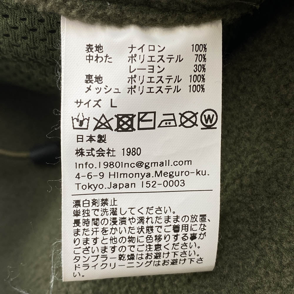 ナインティーンエスオー 24/7 EYE KNOW JK 中綿 裏地フリース ジャケット カーキ系 L【中古】