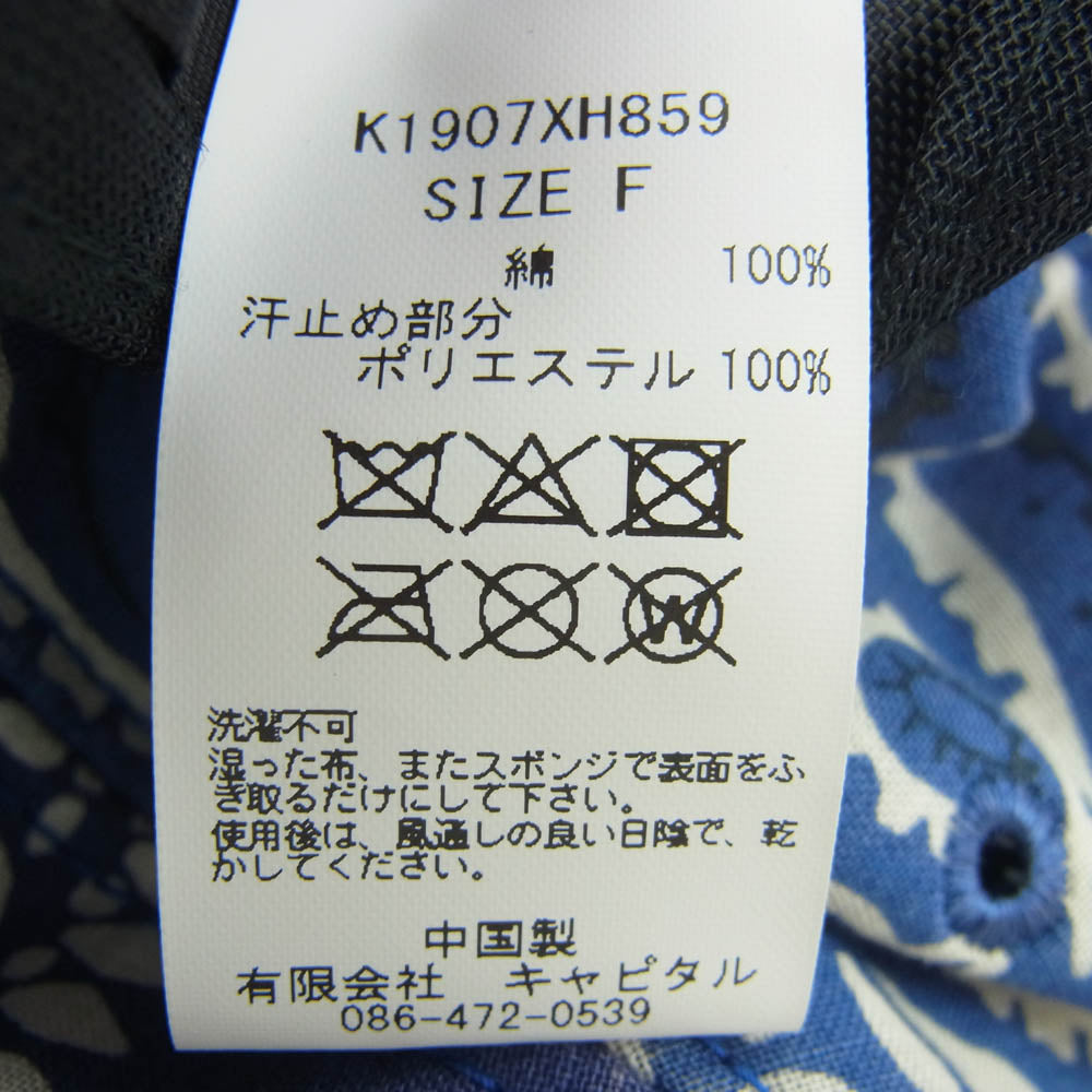 KAPITAL キャピタル K1907XH859 Smile Bandana Cap スマイル バンダナ キャップ ブルー系 F【中古】