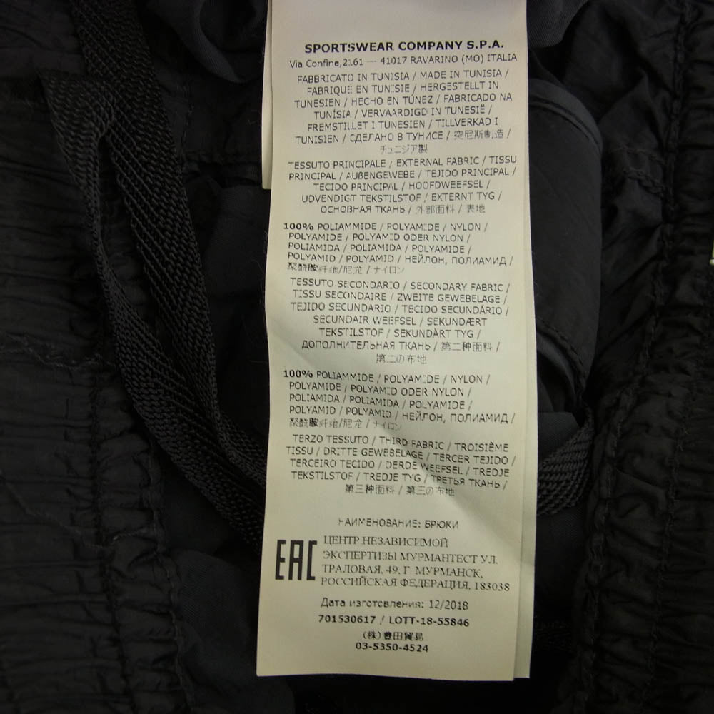 STONE ISLAND ストーンアイランド 701530617 NYLON METAL RIPSTOP PANTS  ナイロン メタル リップストップ パンツ ブラック系 31【中古】