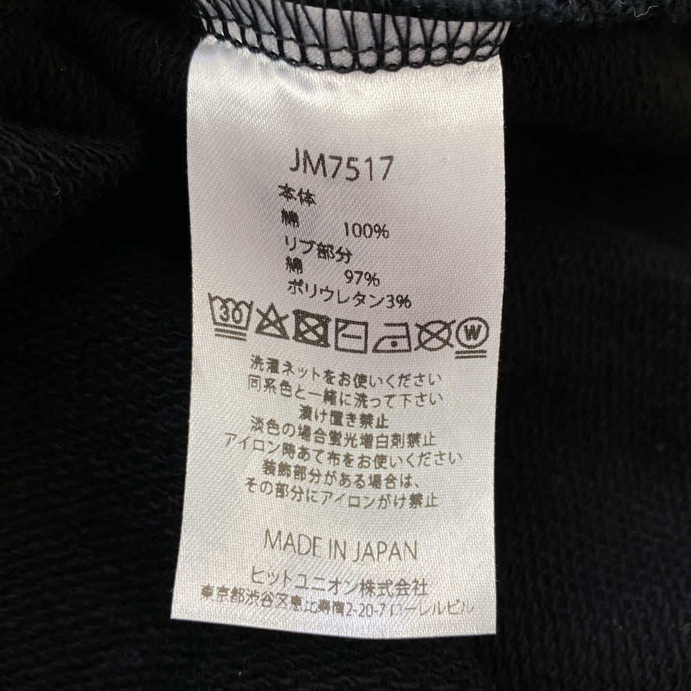 ジャックマン JM7517 MZ Sweat Crewneck コーマ糸 マーセライズ加工 クルーネック スウェット ブラック系 L【中古】
