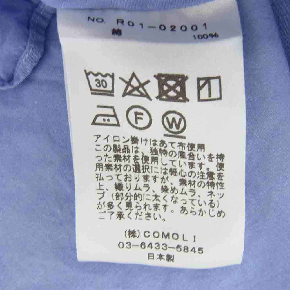 COMOLI コモリ 20SS R01-02001 コモリシャツ コットン サックスブルー レギュラーカラー 長袖 シャツ ライトブルー系 2【中古】