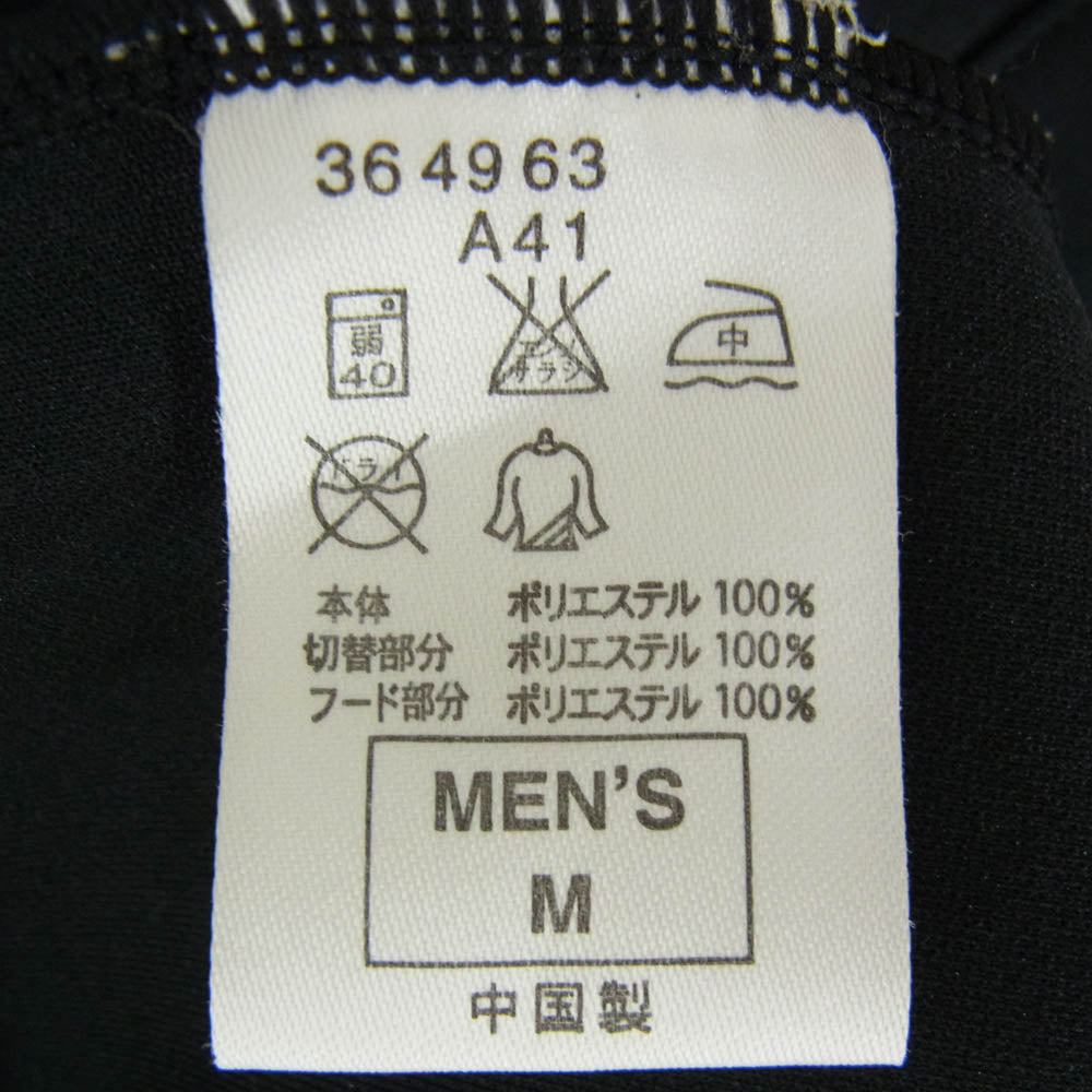 NIKE ナイキ 364963 FCRB Real Bristol エフシー レアル ブリストル カモフラ 迷彩柄 トラック ジャケット ブラック系 M【中古】