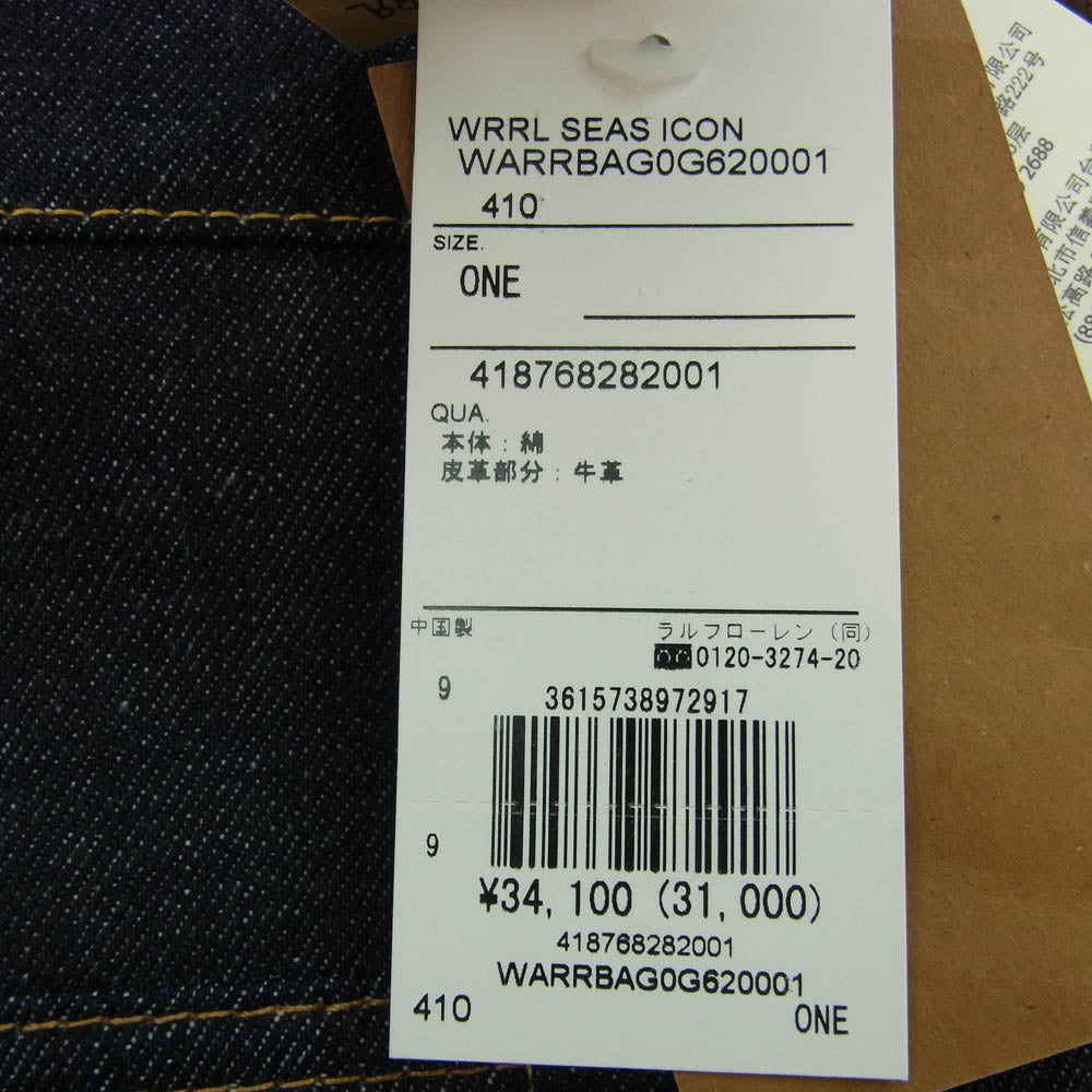 RRL ダブルアールエル 25SS WARRBAG0G620001 デニム トート バッグ インディゴブルー系【極上美品】【中古】