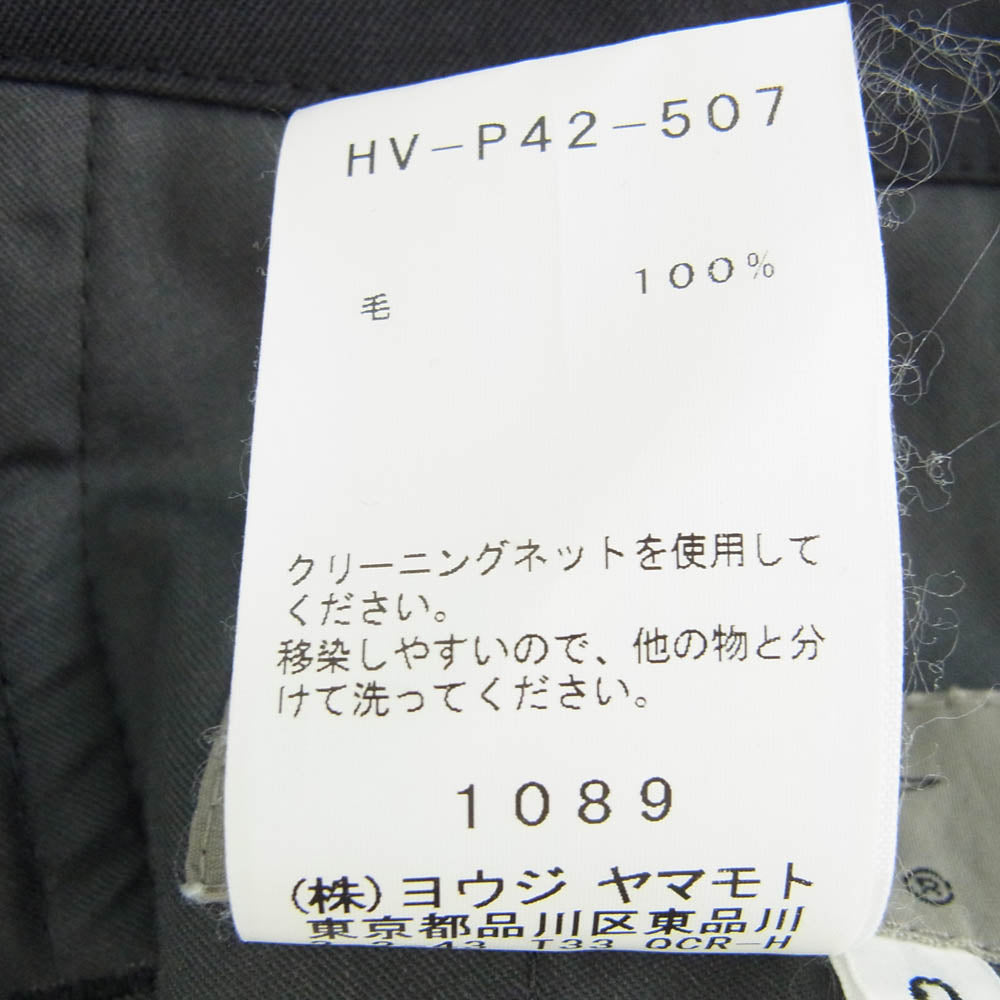 Yohji Yamamoto POUR HOMME ヨウジヤマモトプールオム 18AW HV-P42-507 シワギャバ ムラ染め ウールギャバ ダブルアジャスター オーバー パンツ ダークグレー系 2【中古】