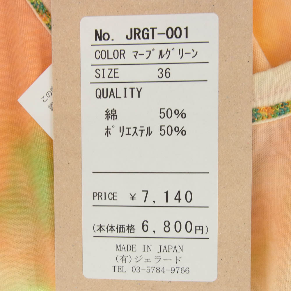 JELADO ジェラード JRGT-001 絞り染め Uネック Tシャツ オレンジ系 グリーン系 S【新古品】【未使用】【中古】