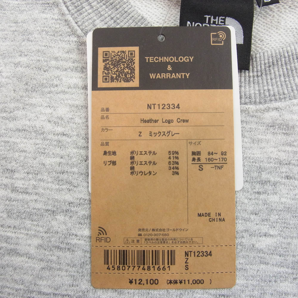 THE NORTH FACE ノースフェイス NT12334 ヘザーロゴ クルーネック スウェット グレー系 S【極上美品】【中古】