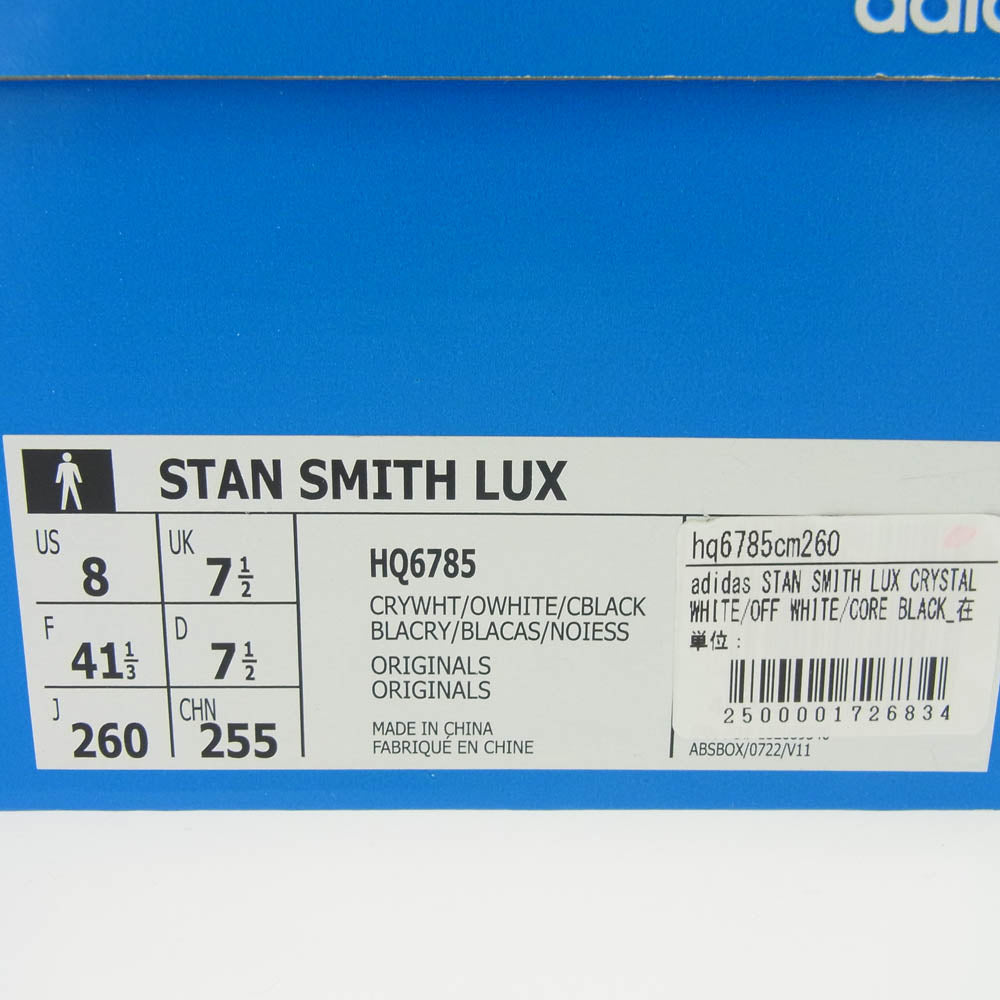 adidas アディダス HQ6785 STAN SMITH LUX CRYSTAL スタンスミス レザー スニーカー ホワイト系 26cm【極上美品】【中古】
