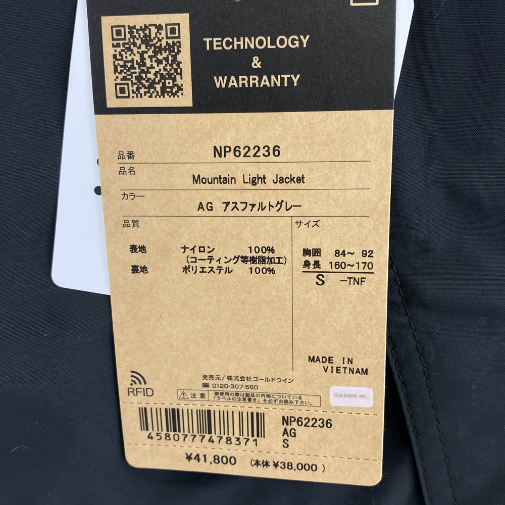 THE NORTH FACE ノースフェイス NP62236 Mountain Light Jacket マウンテン ライト ジャケット ダークグレー系 ブラック系 S【新古品】【未使用】【中古】