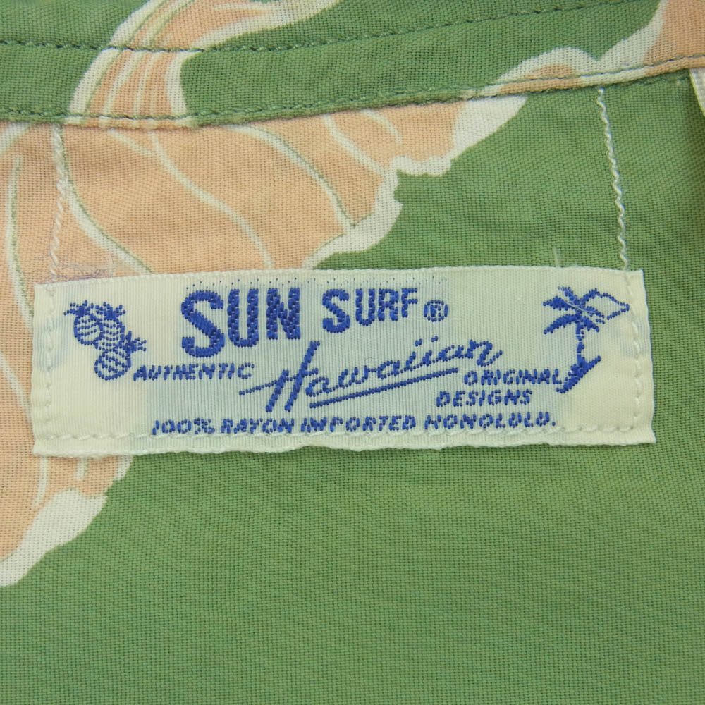SUN SURF サンサーフ SS31587 パイナップル ハワイアン アロハ シャツ 半袖 グリーン系 M【中古】