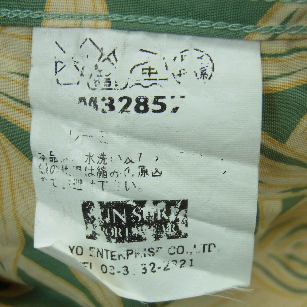 SUN SURF サンサーフ M32857 パイナップル ハワイアン アロハ シャツ 半袖 グリーン系 L【中古】